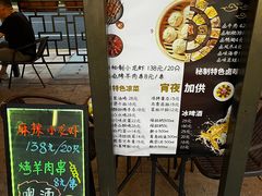 -一品小笼(金融街店)