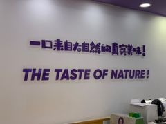 -一只酸奶牛(八一路店)