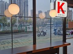 靠窗位-肯德基(蔡甸世纪广场DT店)