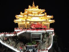 -老君山风景名胜区