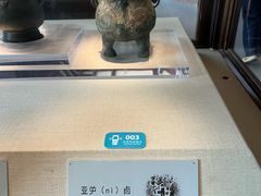 -旅顺博物馆