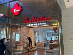 -Tims天好咖啡(河西万象城店)