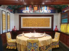 -白家大院·王府宫廷菜(苏州街店)
