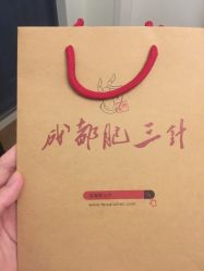 -肥三针腧穴瘦身馆