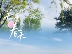 -颐和园