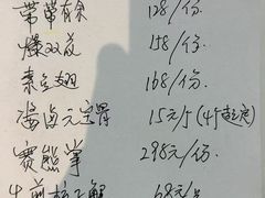-丁老爷子苏香圆