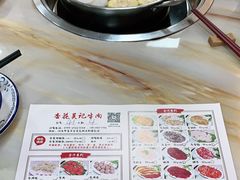 -杏花吴记牛肉火锅