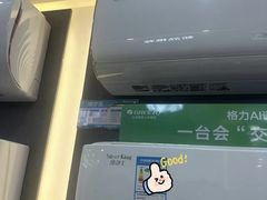 -华东装饰城