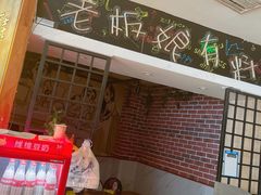 -喝丢一只鞋辣炒海鲜小烧烤(三八广场店)