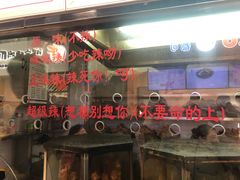-一代烤翅王(大汉口店)