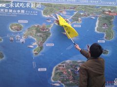 -天目湖山水园