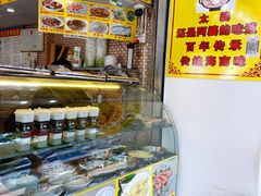 -太婆抱罗粉…海南特色小吃(一市场店)