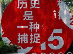 -麗枫酒店(深圳机场福永地铁站店)
