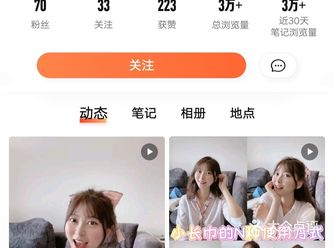 欢迎—小鱼儿lia—入驻大众点评官方授权MCN机构成
