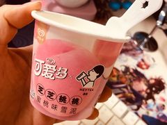 -盒马鲜生(宝地店)