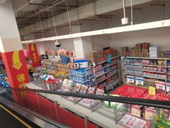 -沃尔玛超市(武侯店)