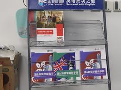 -新航道雅思托福·留学·考研培训(人民广场校区)