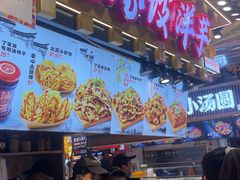 -周小亮丁家坡洋芋(全国总店)