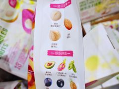 -山姆会员商店(亦庄创意生活广场店)
