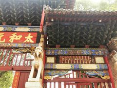 -建水文庙