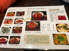 -富正毅三下锅连锁(三店)