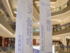 -沈阳铁西万象汇
