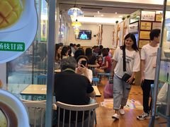 等位区-古春堂凉茶甜品(拱北口岸店)