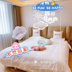 -侒悦缦月子中心·疗愈园区(龙岗店)