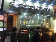 -神仙雪浓汤(明洞店)