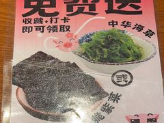 -豚一拉麺(花城汇南区店)