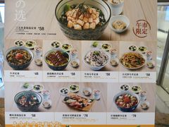 菜单-元气寿司(金光华店)