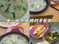 -糯雅芳粥(东亭店)