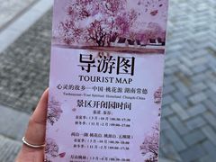 -常德桃花源景区