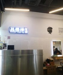 -八佰伴8008星级形象店