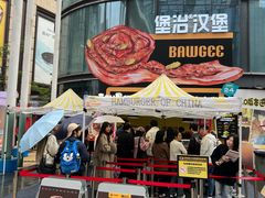 -龙湖重庆时代天街