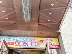 -中发源·清真餐厅(南油店)