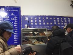 -增盛魁小吃店