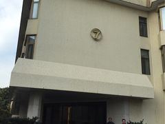 -南京西康宾馆