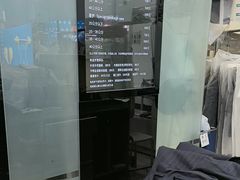 -福奈特洗衣洗鞋(莘谭路店)