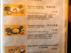 菜单-伊豆荣(不忍亭店)