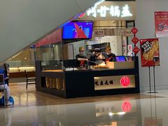 -阿甘锅盔(清河万象汇店)