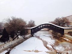 -渭源县灞陵桥公园