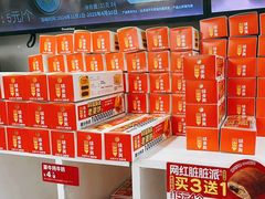 -味多美蛋糕(八大处店)