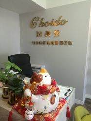 点击看大图 -青颜国际专业皮肤管理中心