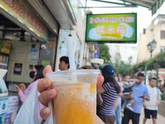 招牌椰汁芒果西米露-澳门长洲糯米糍(柯打苏沙街店)