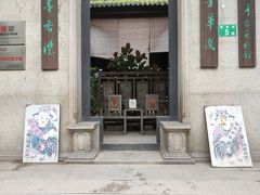 -黄埔古港