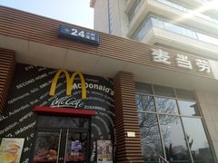-麦当劳(南京路2店)