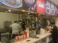 -当家水煎包·牛肉汤(浦江店)