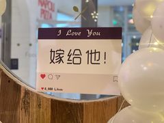 -春树下·树屋花房西餐厅(罍街AS1980店)