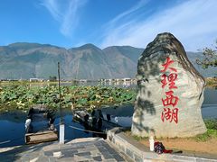 -大理洱源西湖景区